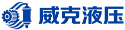 威克液压技术(山东)有限公司网站